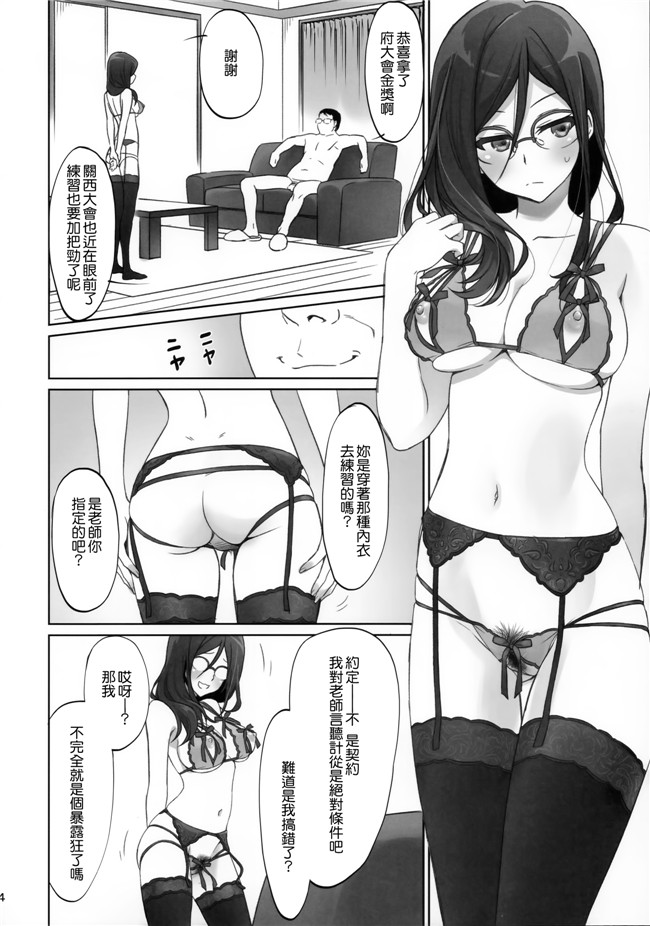 響け! ユーフォニアム无翼鸟邪恶漫画全集之[C92)工口本子[Bloody Okojo (きゃびあ、モジャコ)]主运动