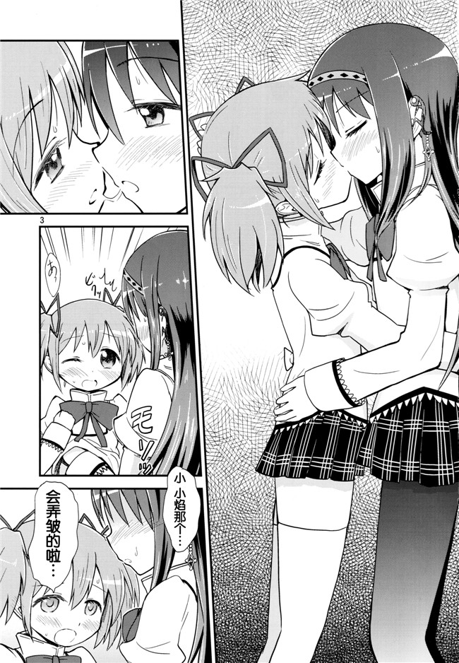 ガールズ&パンツァー无翼鸟之(COMIC1☆11)触手本子[小糸創作所 (ひなた睦月)] 島田流 悦