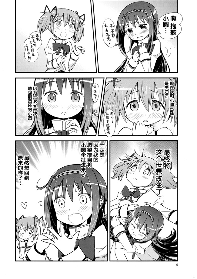 ガールズ&パンツァー无翼鸟之(COMIC1☆11)触手本子[小糸創作所 (ひなた睦月)] 島田流 悦