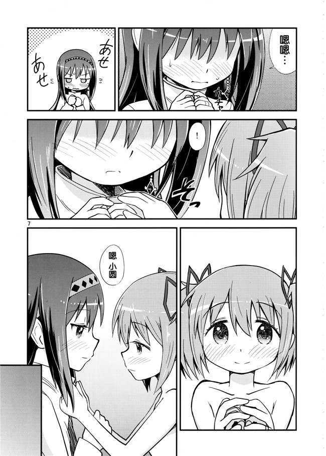 ガールズ&パンツァー无翼鸟之(COMIC1☆11)触手本子[小糸創作所 (ひなた睦月)] 島田流 悦