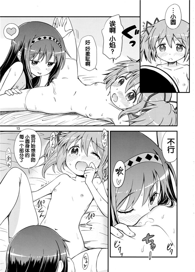 ガールズ&パンツァー无翼鸟之(COMIC1☆11)触手本子[小糸創作所 (ひなた睦月)] 島田流 悦