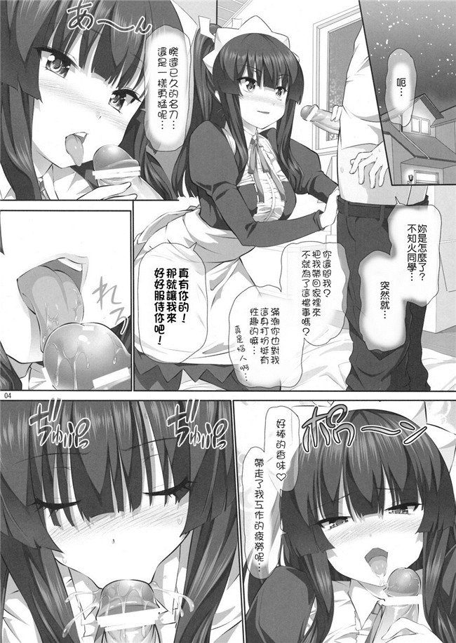 バカとテストと召喚獣lol本子之チチとバストとru房厨