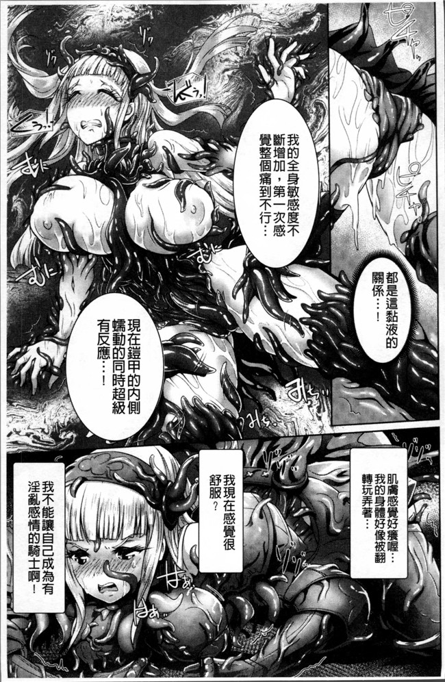 るいすまくられん无翼鸟少女漫画之脆く儚きヒロイズム