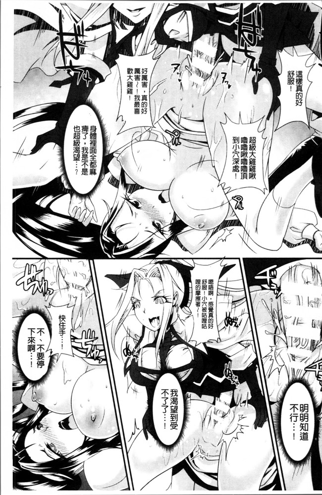 るいすまくられん无翼鸟少女漫画之脆く儚きヒロイズム