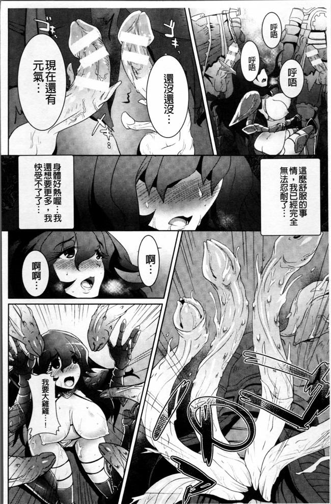 るいすまくられん无翼鸟少女漫画之脆く儚きヒロイズム