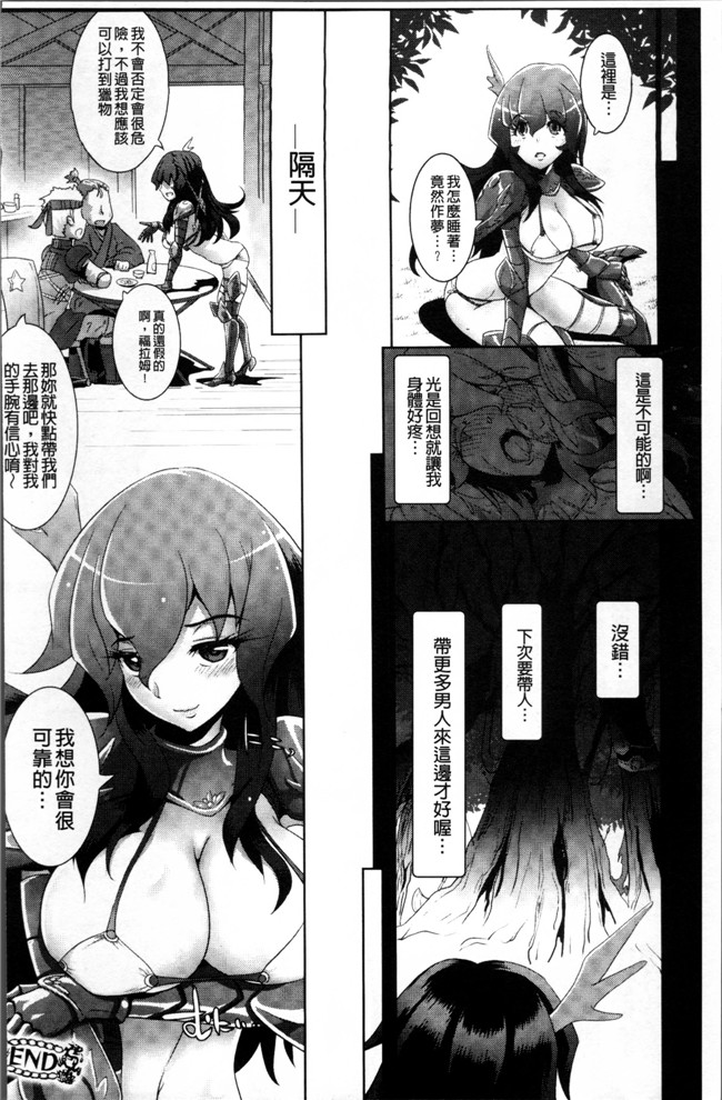 るいすまくられん无翼鸟少女漫画之脆く儚きヒロイズム