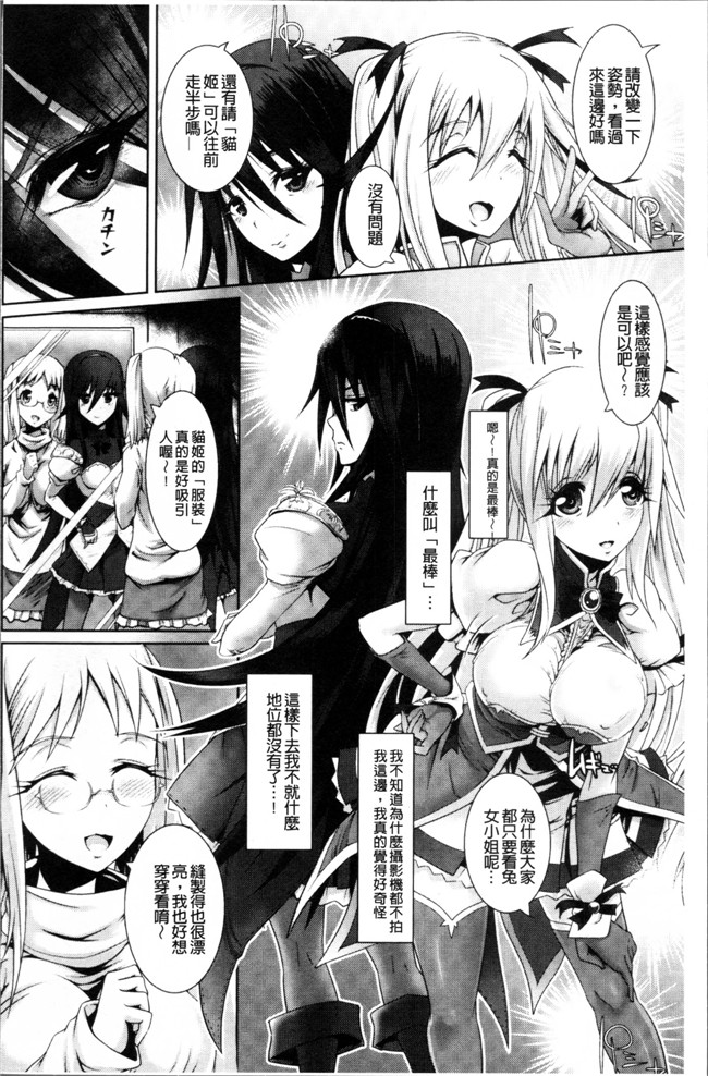 るいすまくられん无翼鸟少女漫画之脆く儚きヒロイズム