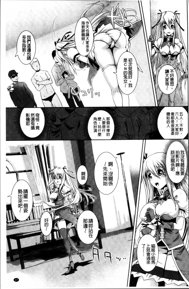 るいすまくられん无翼鸟少女漫画之脆く儚きヒロイズム