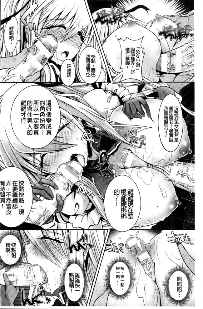 るいすまくられん无翼鸟少女漫画之脆く儚きヒロイズム