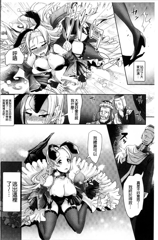 るいすまくられん无翼鸟少女漫画之脆く儚きヒロイズム