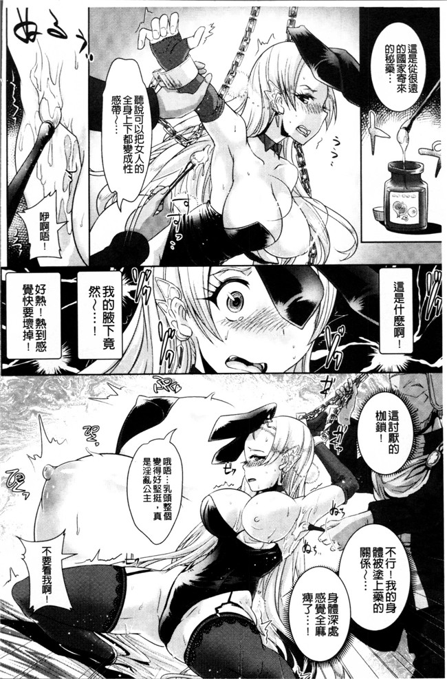 るいすまくられん无翼鸟少女漫画之脆く儚きヒロイズム