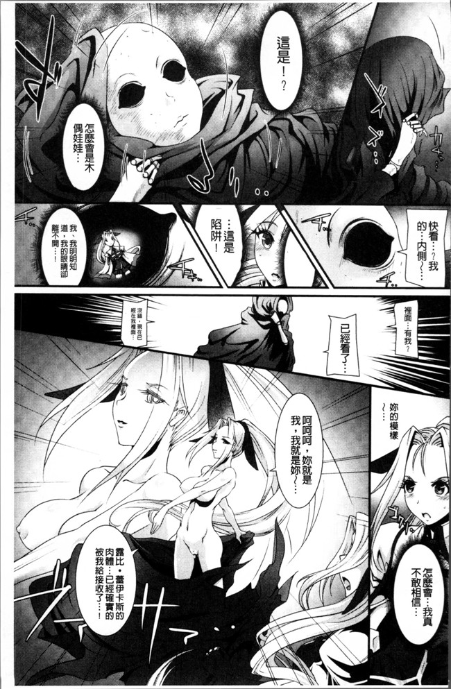 るいすまくられん无翼鸟少女漫画之脆く儚きヒロイズム