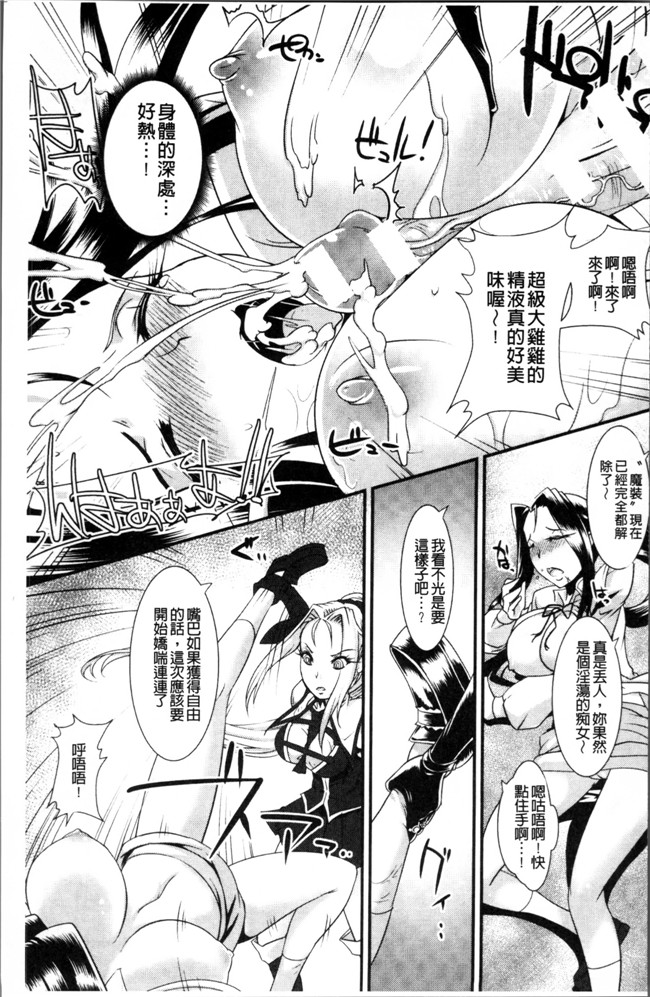 るいすまくられん无翼鸟少女漫画之脆く儚きヒロイズム