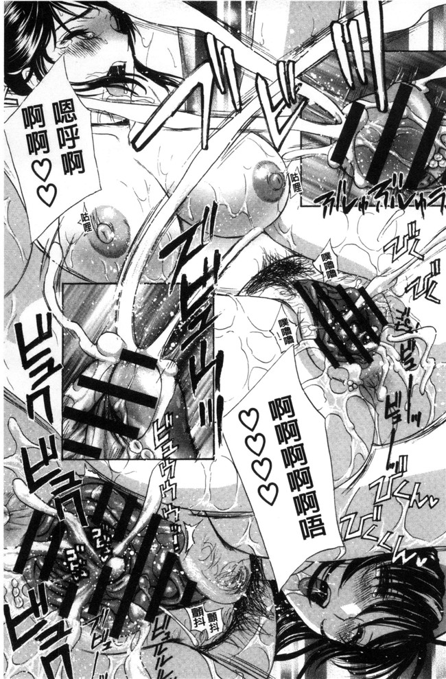 ドリルムラタ惡魔般的櫻桃无翼鸟漫画之デビルなチェリー