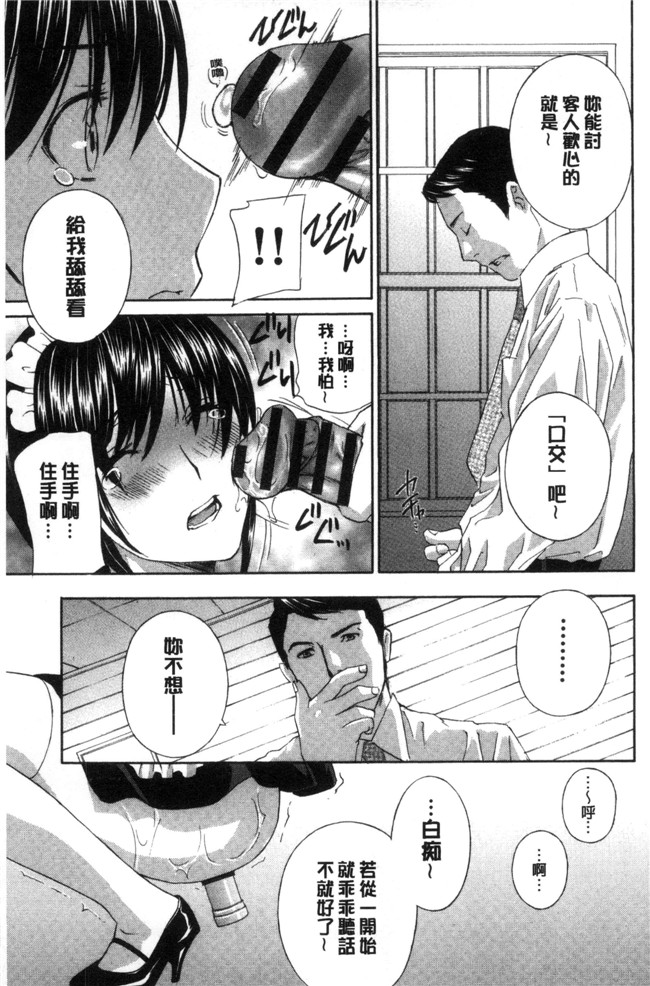 ドリルムラタ惡魔般的櫻桃无翼鸟漫画之デビルなチェリー