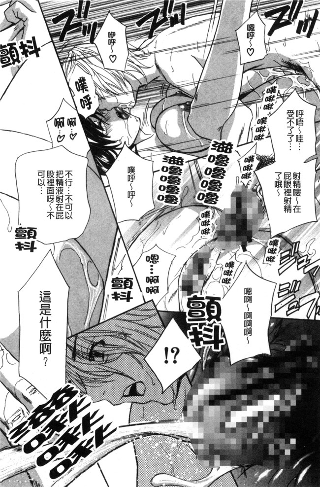 ドリルムラタ惡魔般的櫻桃无翼鸟漫画之デビルなチェリー