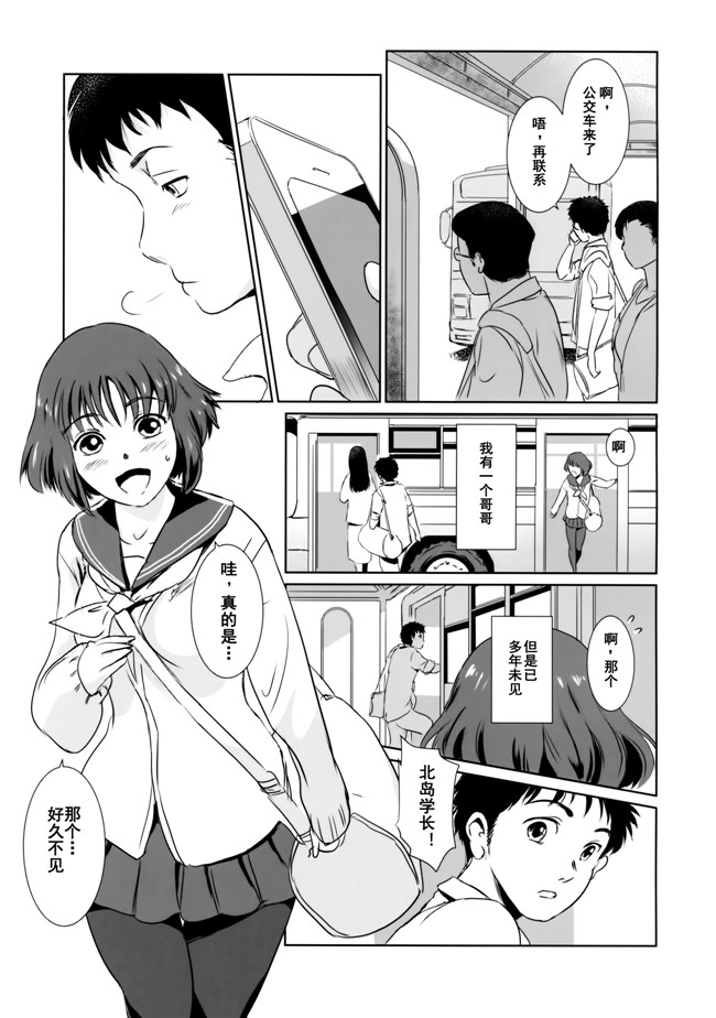 里番漫画之[ましら堂 (猿駕アキ)] 結奈 vol.I本子