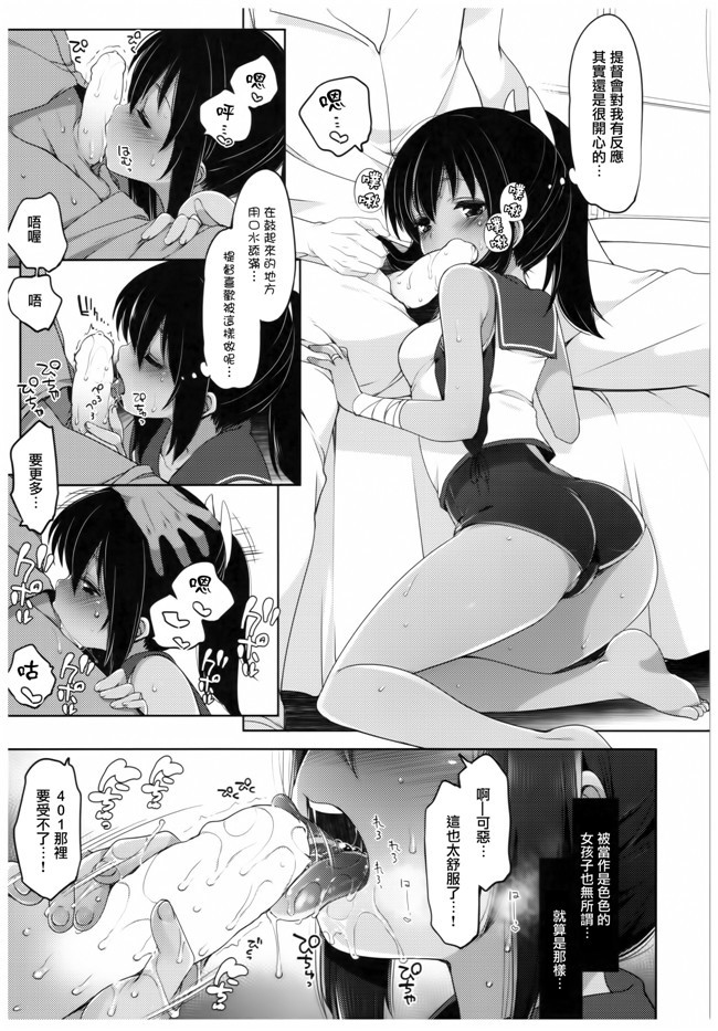 里番漫画之[ましら堂 (猿駕アキ)] 結奈 vol.I本子