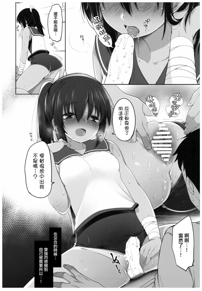 里番漫画之[ましら堂 (猿駕アキ)] 結奈 vol.I本子