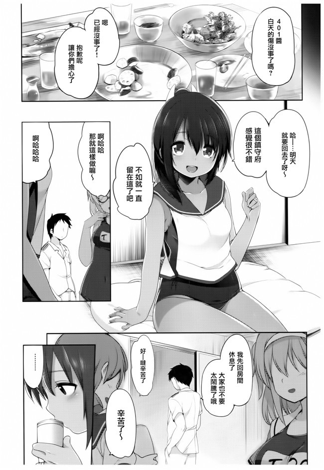 里番漫画之[ましら堂 (猿駕アキ)] 結奈 vol.I本子