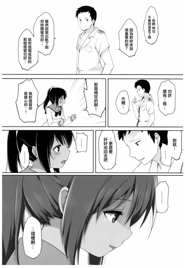 里番漫画之[ましら堂 (猿駕アキ)] 結奈 vol.I本子