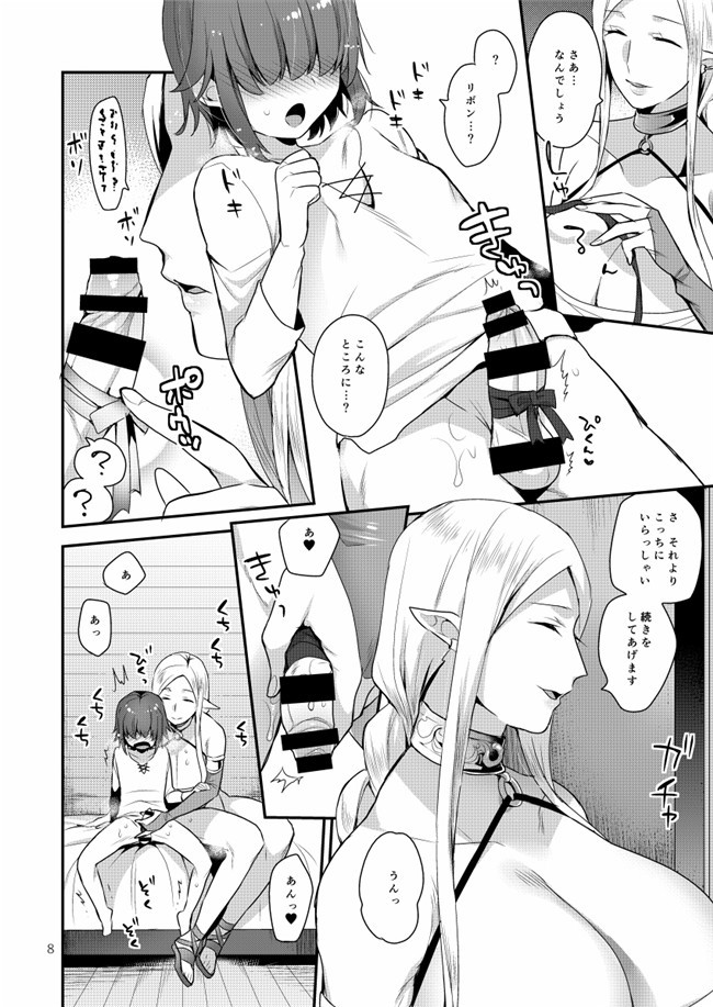 十はやみ无翼鸟口工漫画之[グラナダの空] MilkSister II