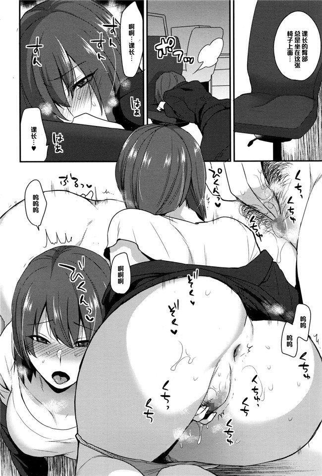 キレイな雄ねえさんは好きですか?无翼鸟漫画之ドすけべボディに喰われた俺 2