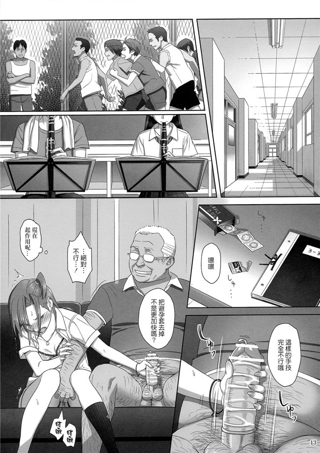 專注純愛漢化組(ゆきよし真水)漫画之夏期補習1-7