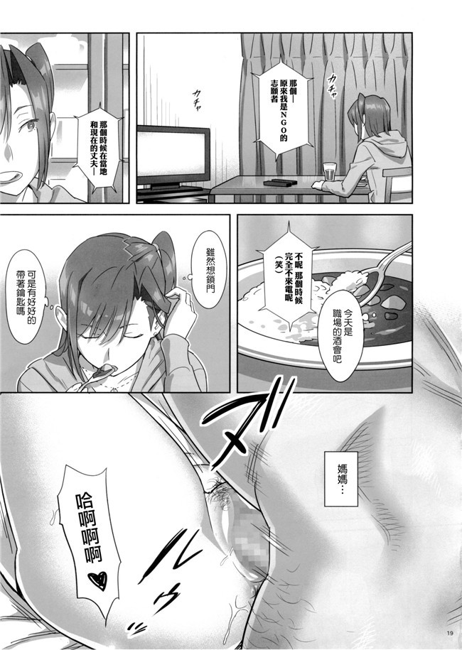 專注純愛漢化組(ゆきよし真水)漫画之夏期補習1-7