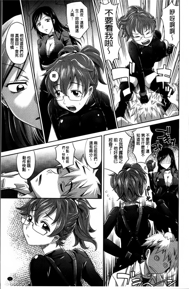 高岡基文少女邪恶漫画之少女複数形+複製原画