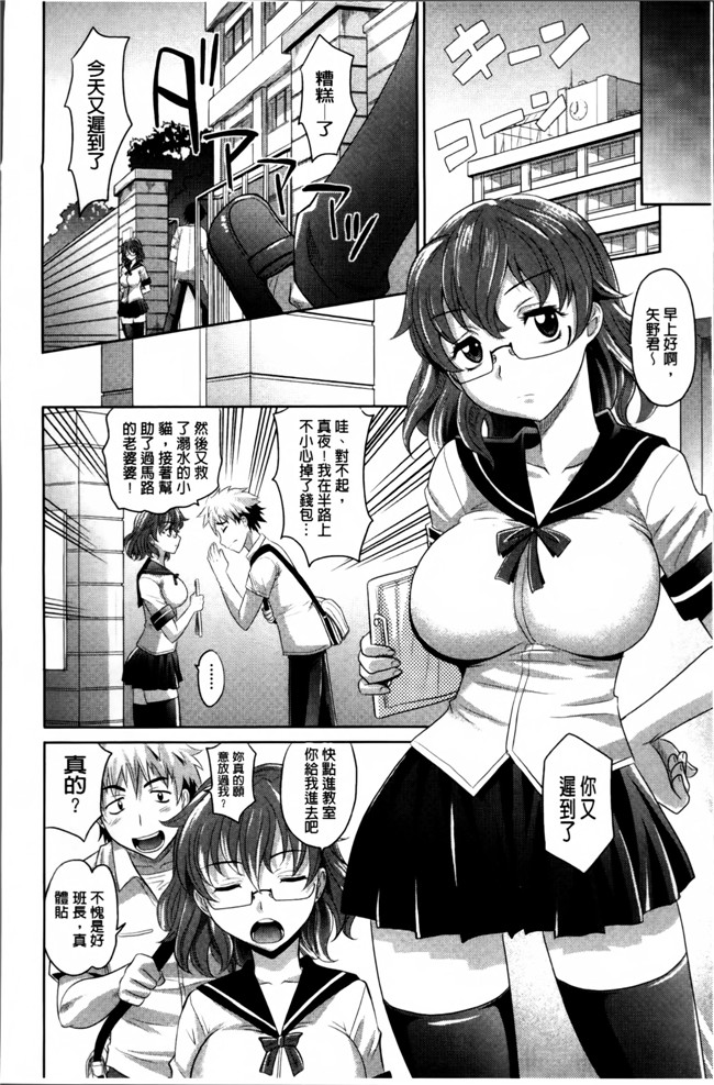 高岡基文少女邪恶漫画之少女複数形+複製原画