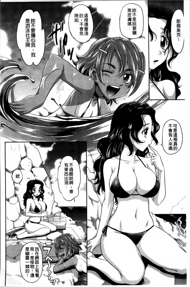 高岡基文少女邪恶漫画之少女複数形+複製原画