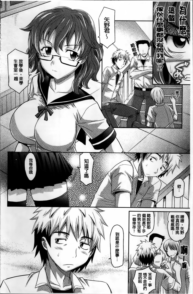 高岡基文少女邪恶漫画之少女複数形+複製原画