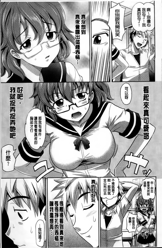 高岡基文少女邪恶漫画之少女複数形+複製原画