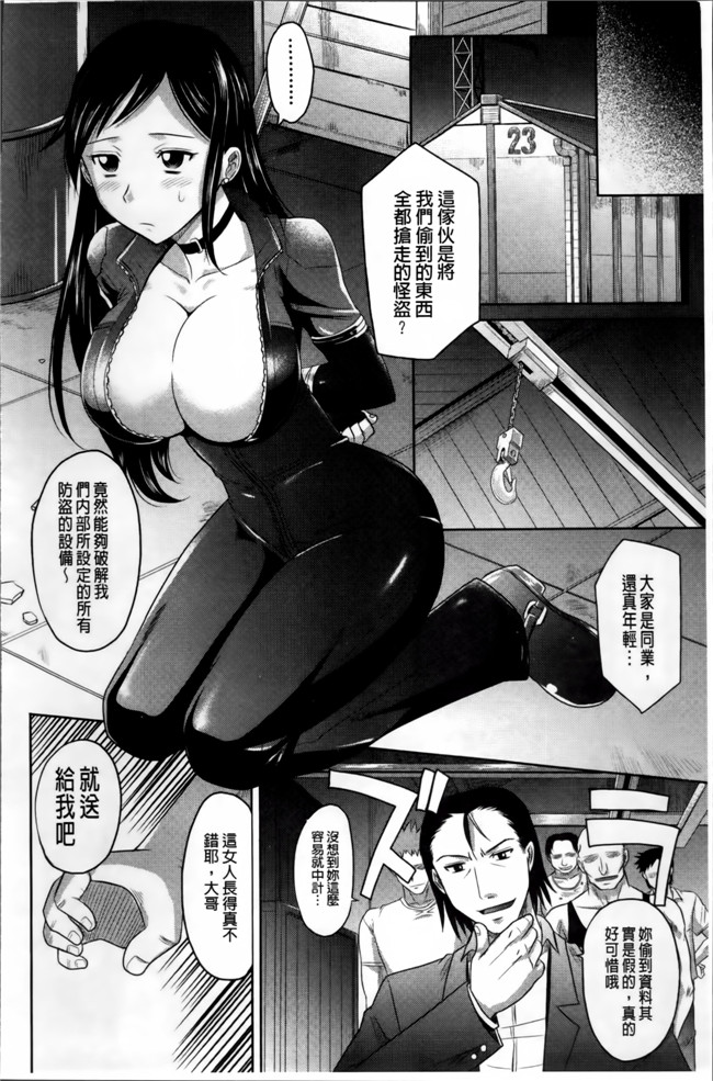 高岡基文少女邪恶漫画之少女複数形+複製原画