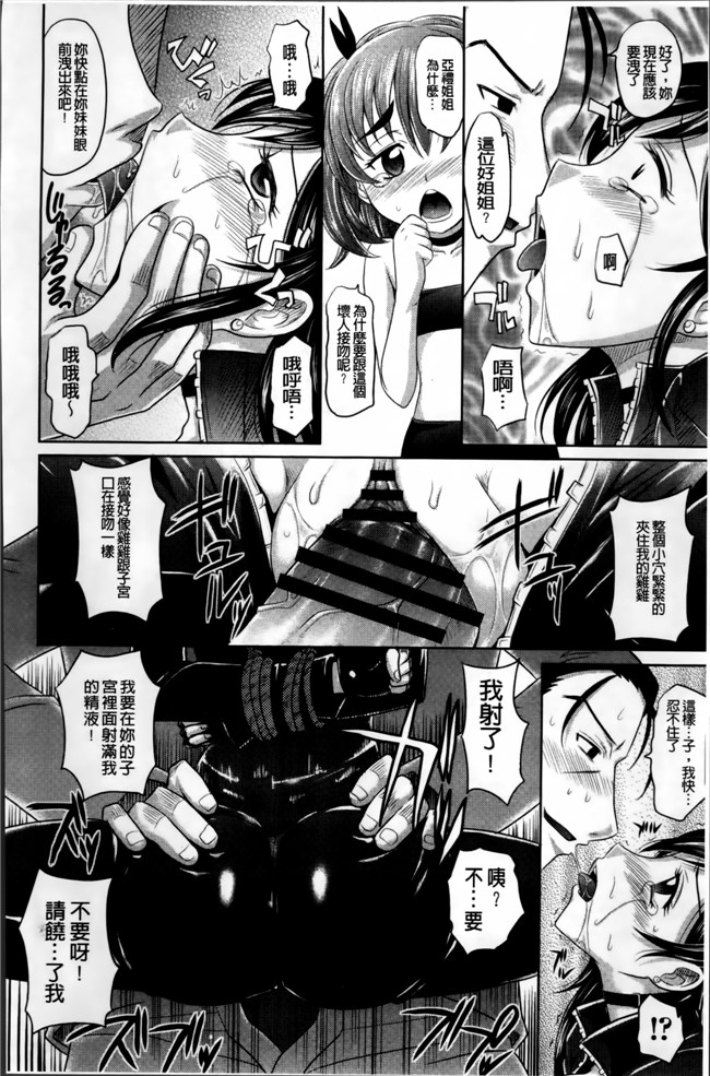 高岡基文少女邪恶漫画之少女複数形+複製原画