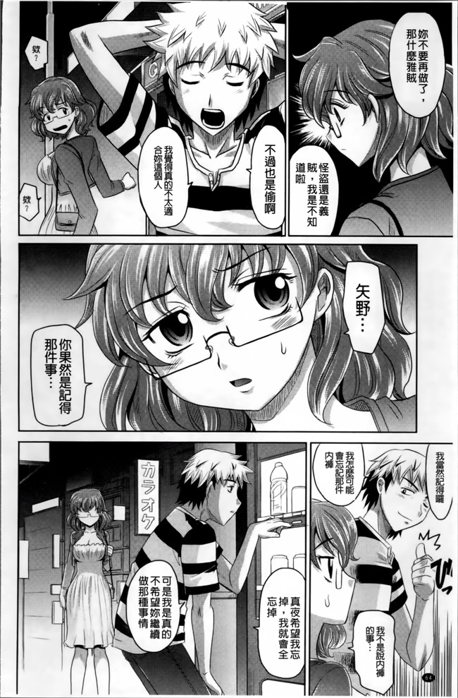 高岡基文少女邪恶漫画之少女複数形+複製原画