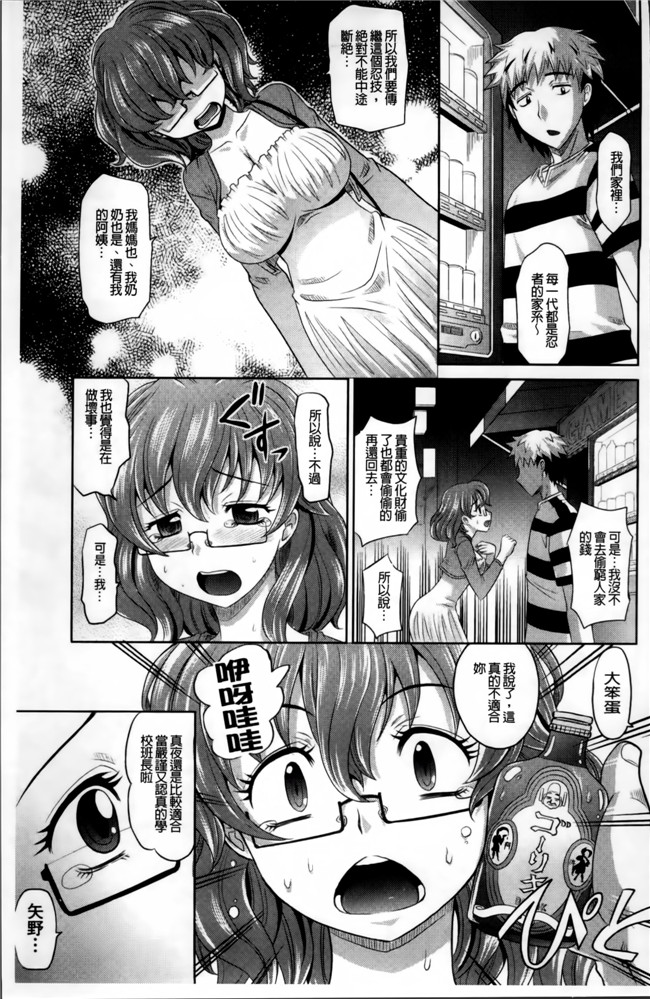 高岡基文少女邪恶漫画之少女複数形+複製原画