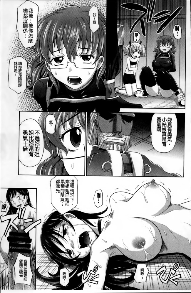 高岡基文少女邪恶漫画之少女複数形+複製原画