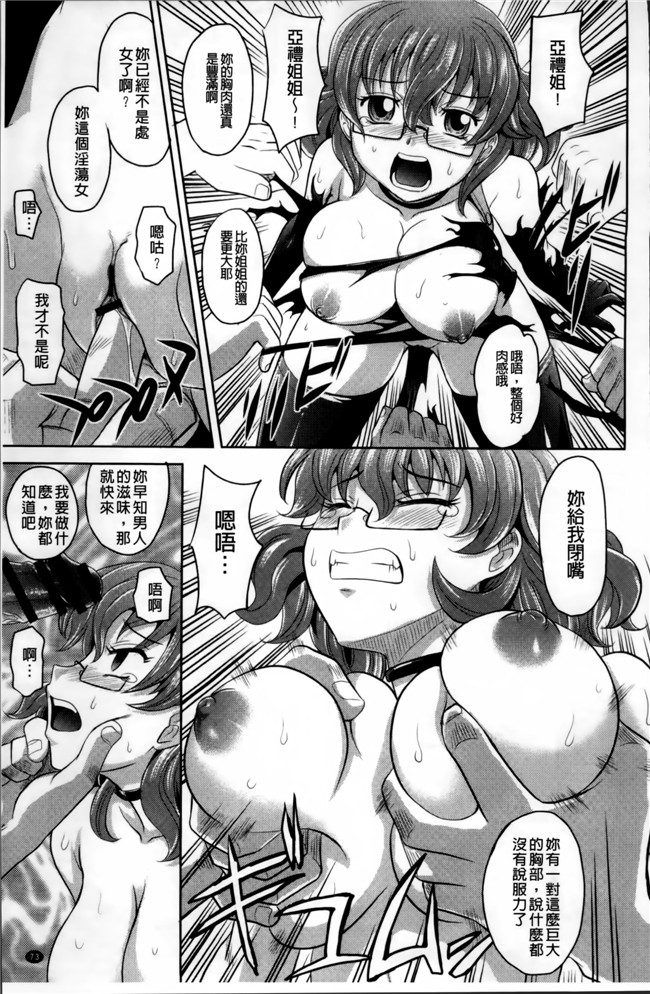 高岡基文少女邪恶漫画之少女複数形+複製原画