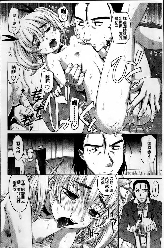 高岡基文少女邪恶漫画之少女複数形+複製原画