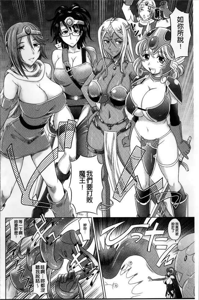 高岡基文少女邪恶漫画之少女複数形+複製原画