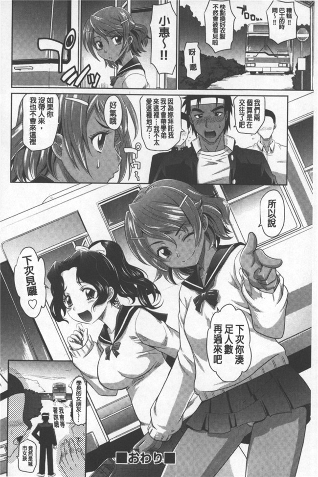 yin姐正太日本少女漫画大全之[高岡基文] おねショ