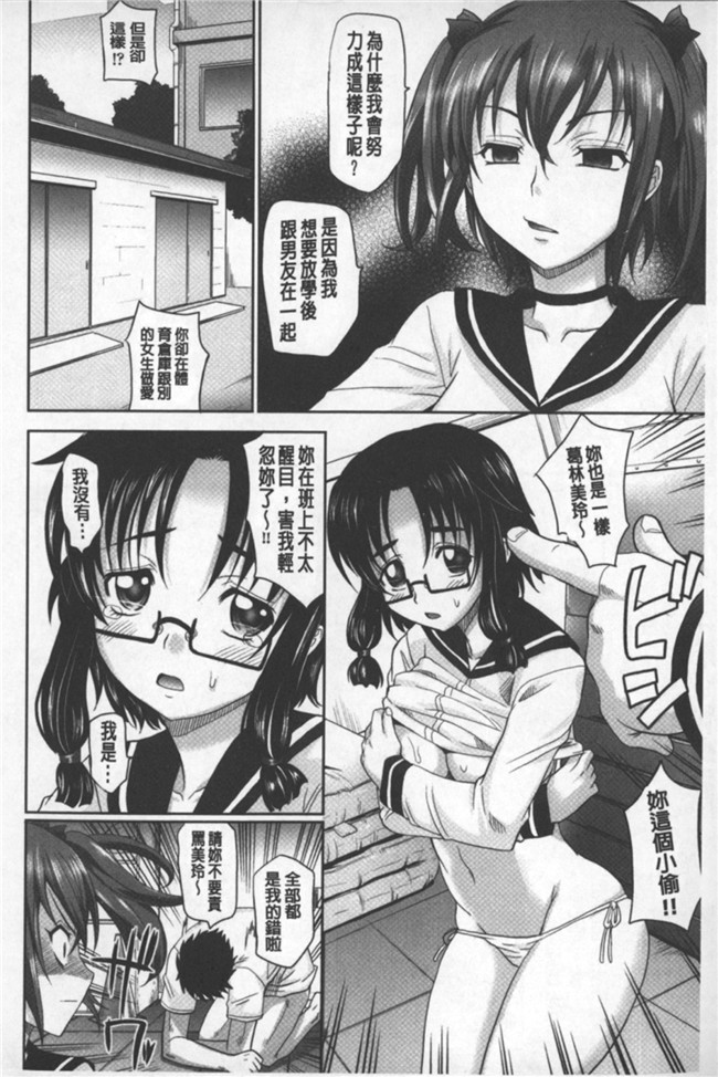 yin姐正太日本少女漫画大全之[高岡基文] おねショ