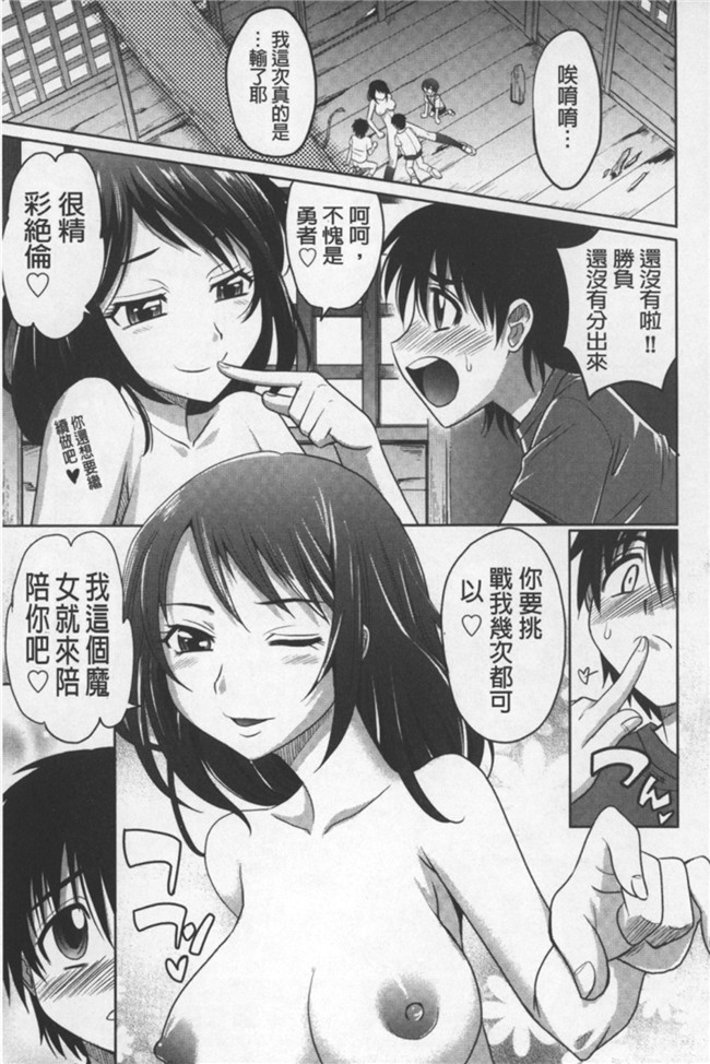 yin姐正太日本少女漫画大全之[高岡基文] おねショ