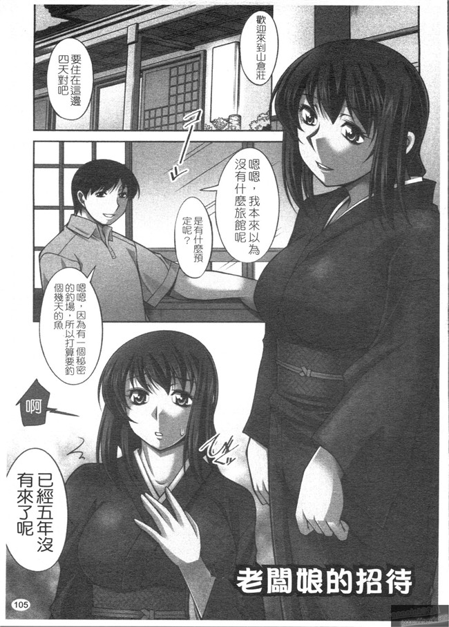 本子库邪恶肉番少女漫画之桃色制服主義