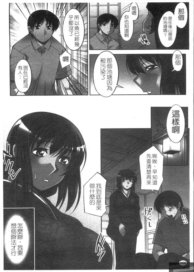 本子库邪恶肉番少女漫画之桃色制服主義