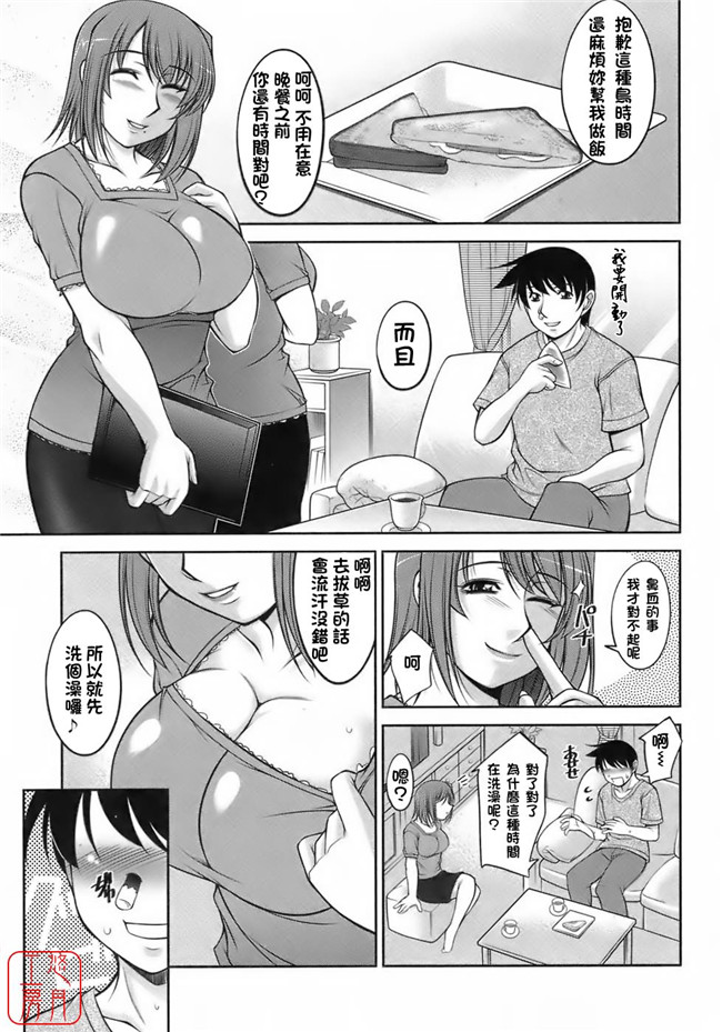 [悠月工房]里番邪恶少女漫画之[zen9]櫻の園.便器本子