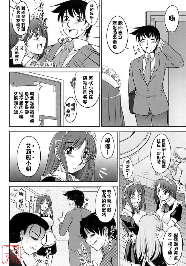 [悠月工房]里番邪恶少女漫画之[zen9]櫻の園.便器本子