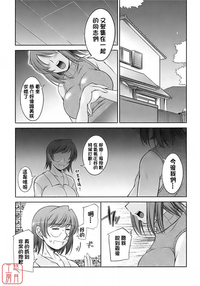 [悠月工房]里番邪恶少女漫画之[zen9]櫻の園.便器本子